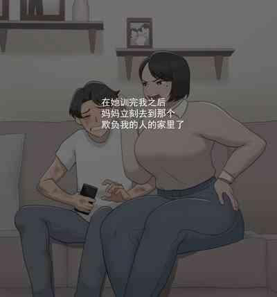 超勇漢化組Sora-1280x 4