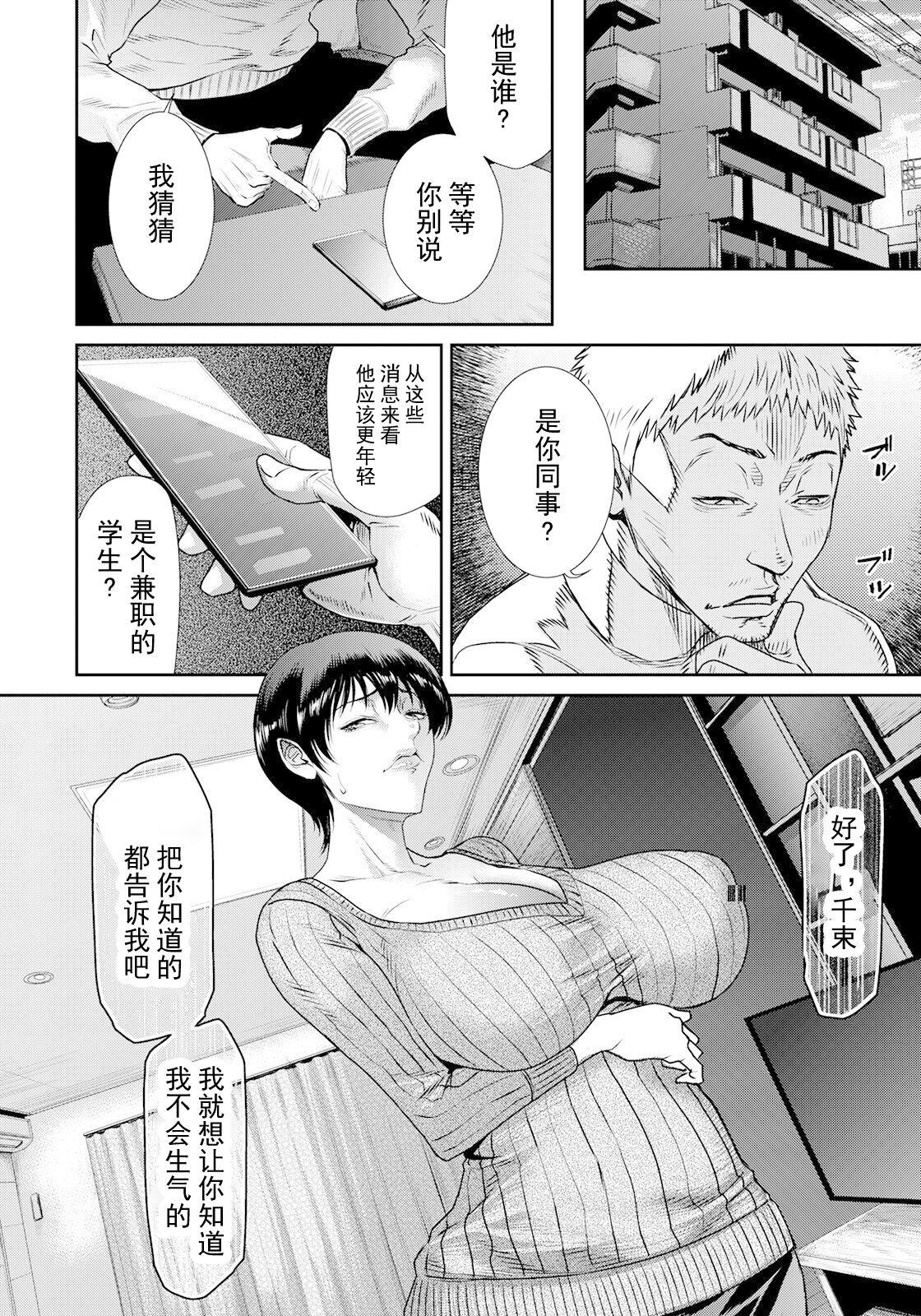 NTR Request - Page 2