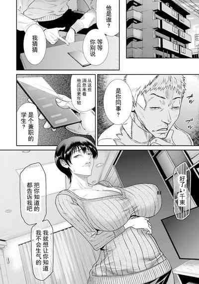 NTR Request 2