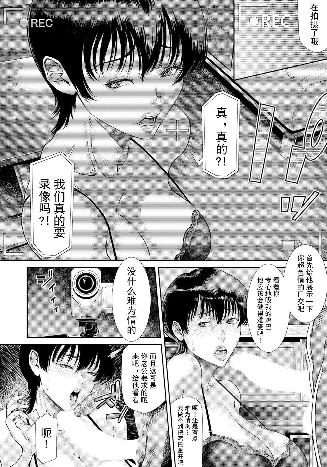 NTR Request - Page 4