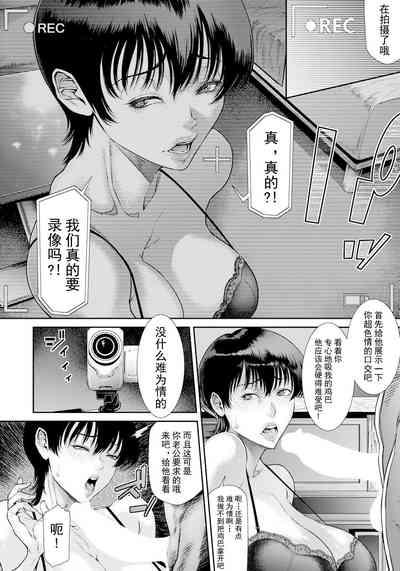 NTR Request 4