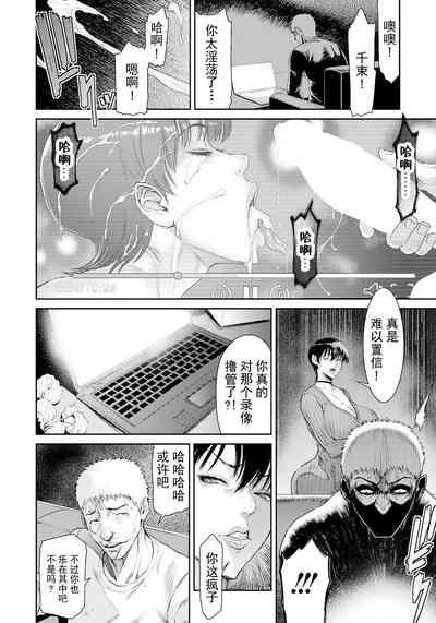 NTR Request 8