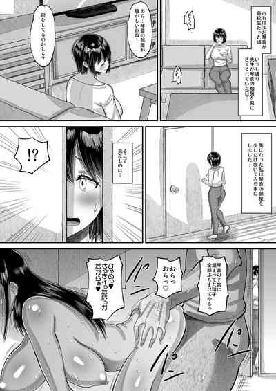 Kichiku Kyoushi ni Otosareta Boku no Seitokaichou 3 4