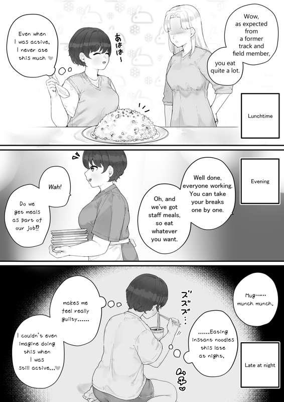 Athletics Circle Girl - Page 5