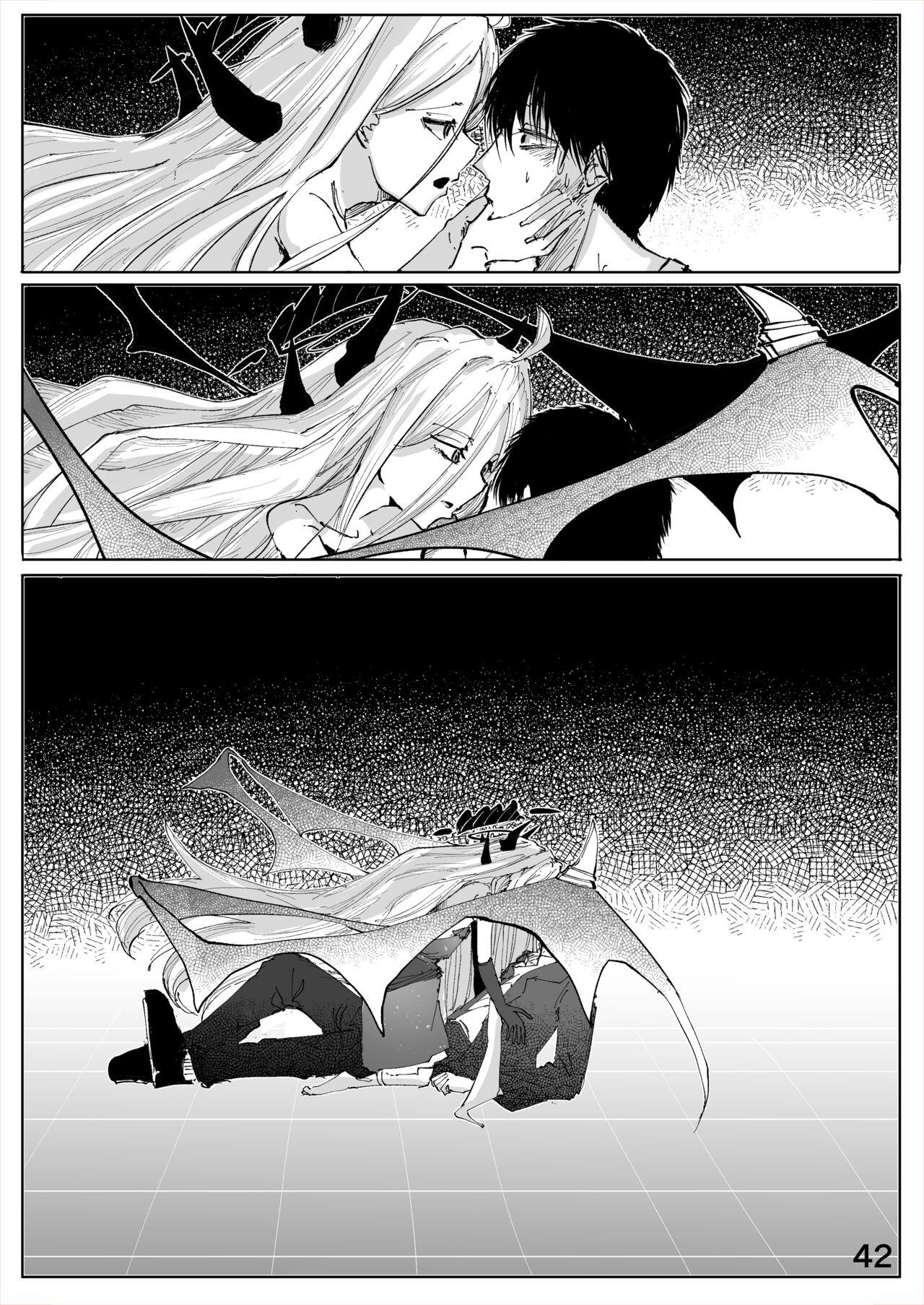 Shiramaku, Yoru o Kakushite - Then, The Story Ends. - Page 43