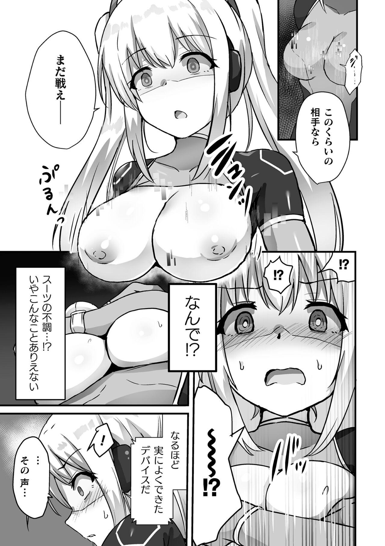 Kukkoro Heroines Vol. 39 - Page 157