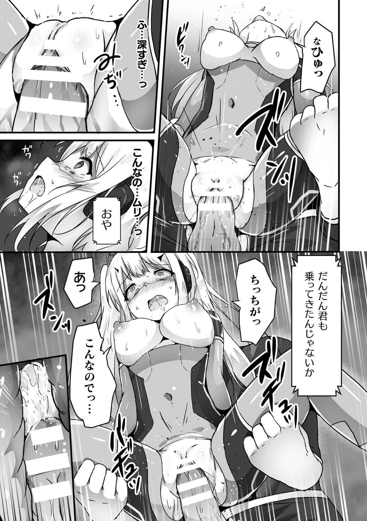 Kukkoro Heroines Vol. 39 - Page 165
