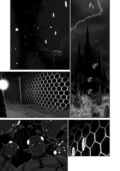 Netorare Yuusha no Yukusue shushou 3