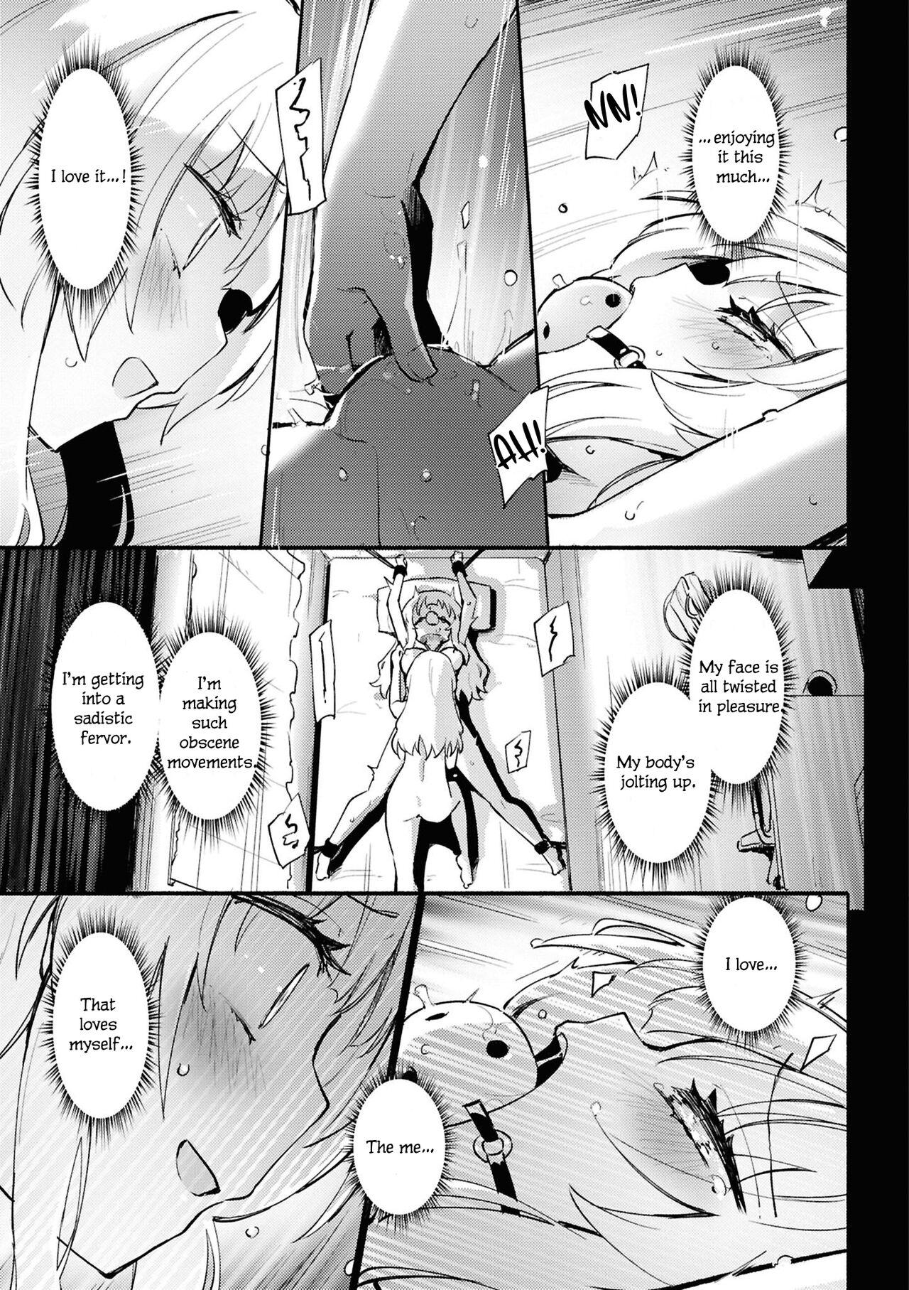 Kagamiawase | Mirror Image - Page 13