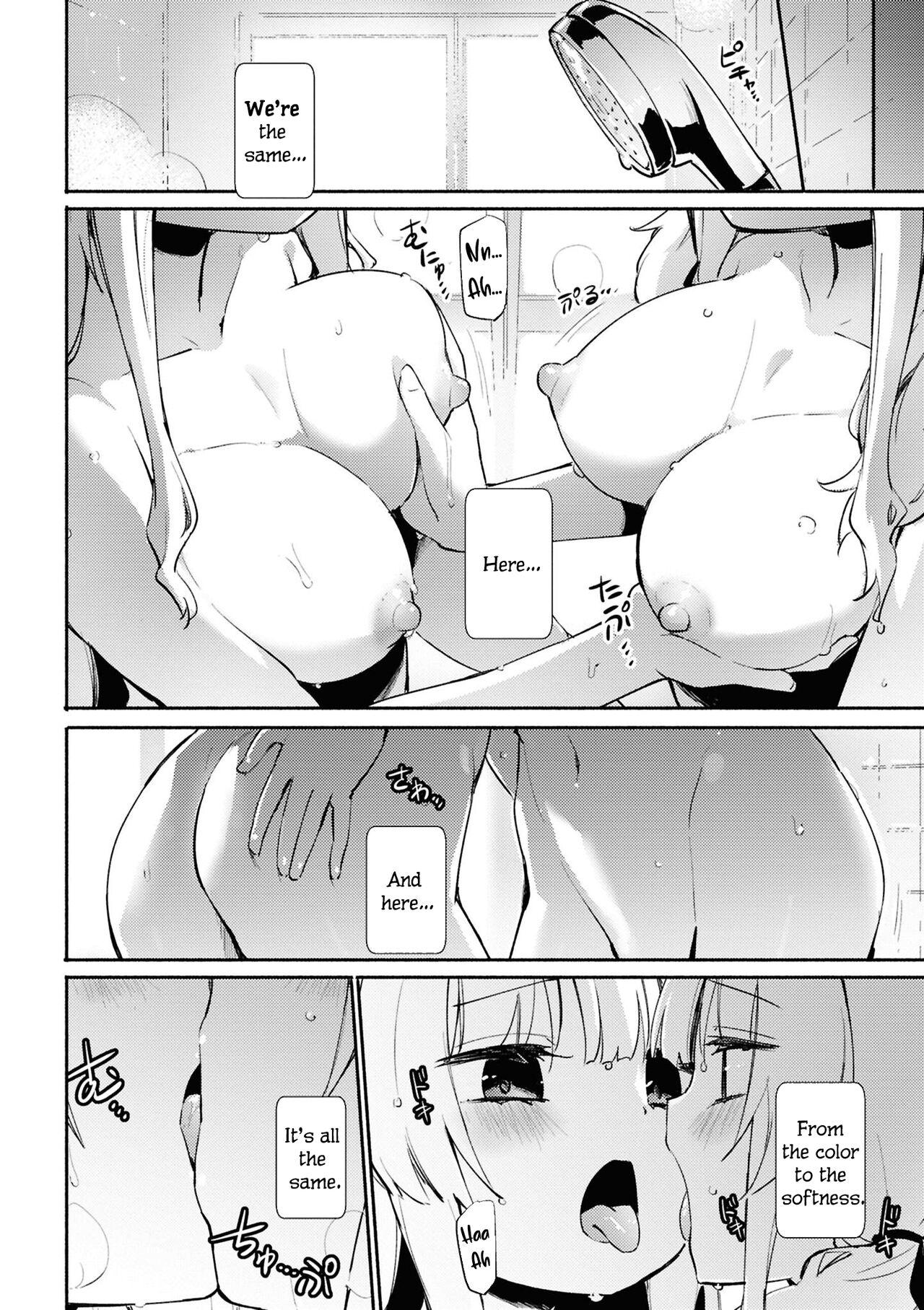 Kagamiawase | Mirror Image 4