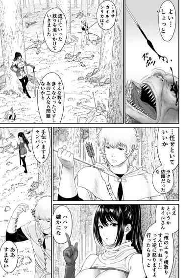 Aru Party no Senpai to Kouhai no Hanashi 3