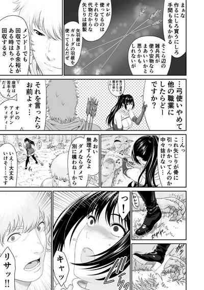Aru Party no Senpai to Kouhai no Hanashi 5