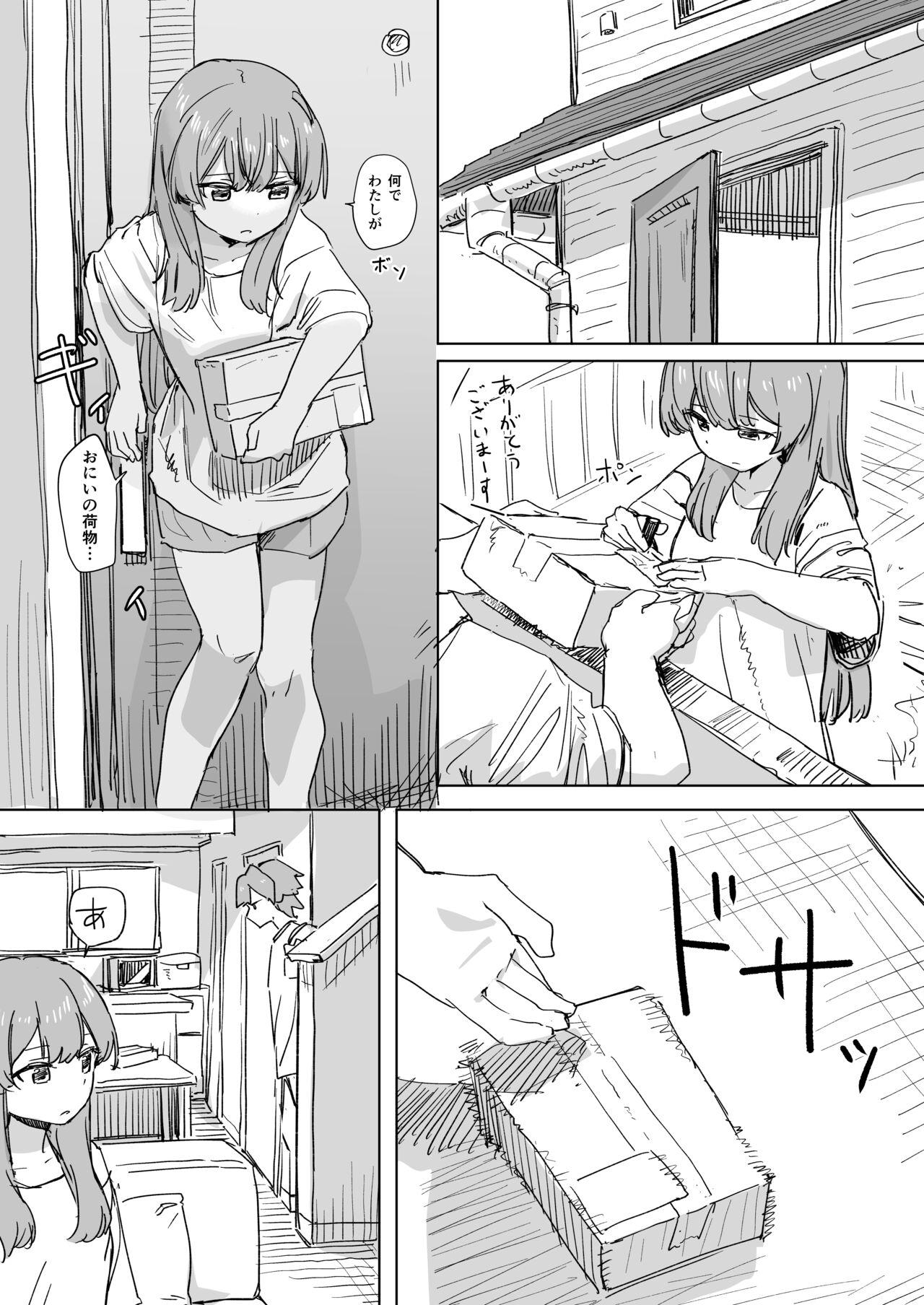 Ningen Sousa RemoCon - Page 3