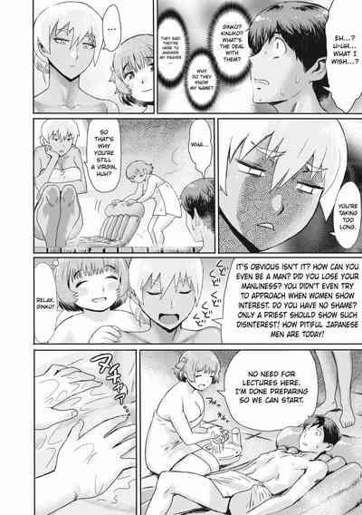 Shinshun Hitou Kitan | New Year's Secret Hot Spring 4