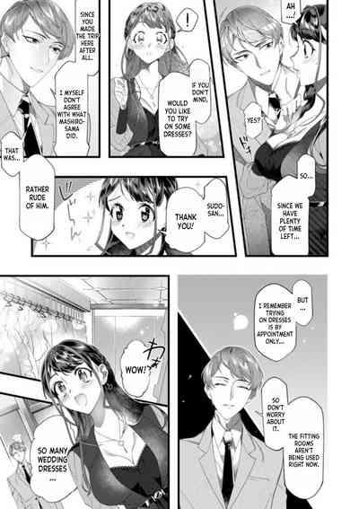Dame, Sore Ijou Fukaku Irenaide! Kekkon Shikijou de Otto no Yuujin to Fudoui SEX 1 7