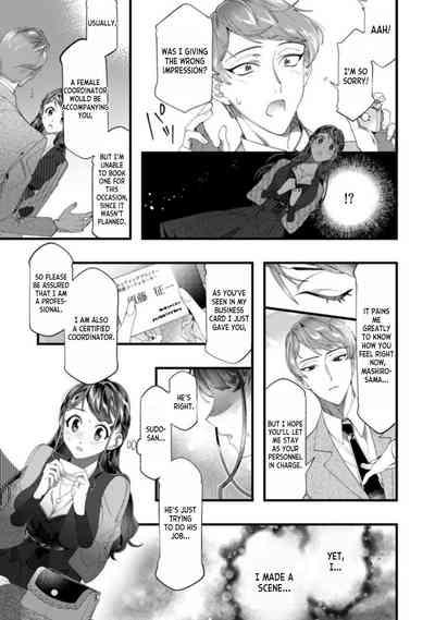 Dame, Sore Ijou Fukaku Irenaide! Kekkon Shikijou de Otto no Yuujin to Fudoui SEX 1 9