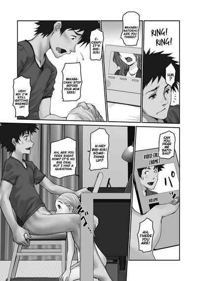 Itsumo no Orusuban | The Usual Babysitting 5
