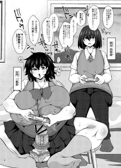 "Otokonoko ni Naritai na" x3-kai 5