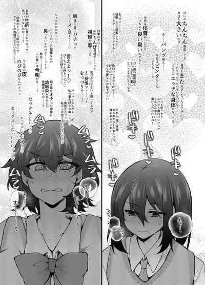 "Otokonoko ni Naritai na" x3-kai 6