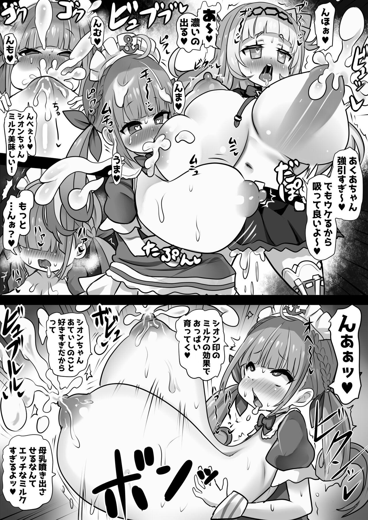 Bounyuu Buzama Mahoutsukai Shion - Page 6