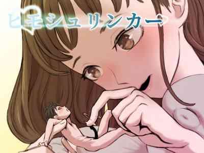 Himo Shrinker | Gigolo Shrinker 9