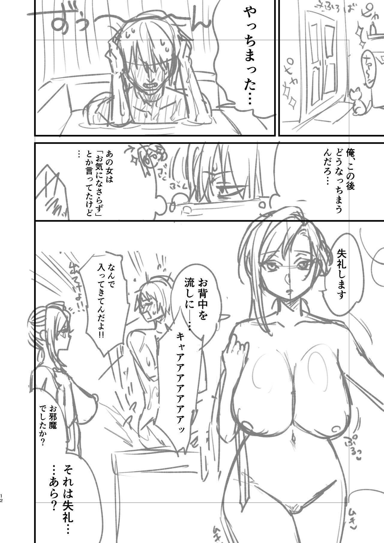 Cool-dere kinpatsu hitozuma zenrakaseifusanga yanda bokuniyasashikushitekureta hanashi 01 honpen rafu - Page 13