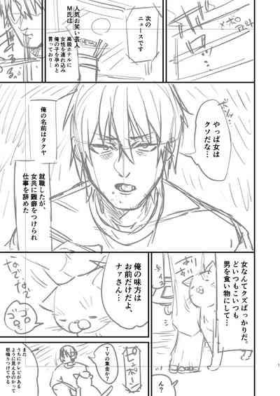 Cool-dere kinpatsu hitozuma zenrakaseifusanga yanda bokuniyasashikushitekureta hanashi 01 honpen rafu 2