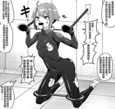 Hidoimeniau Otokonokotachi vol.1 | 遭受各种迫害的男孩子们 vol.1 7