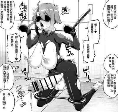 Hidoimeniau Otokonokotachi vol.1 | 遭受各种迫害的男孩子们 vol.1 9