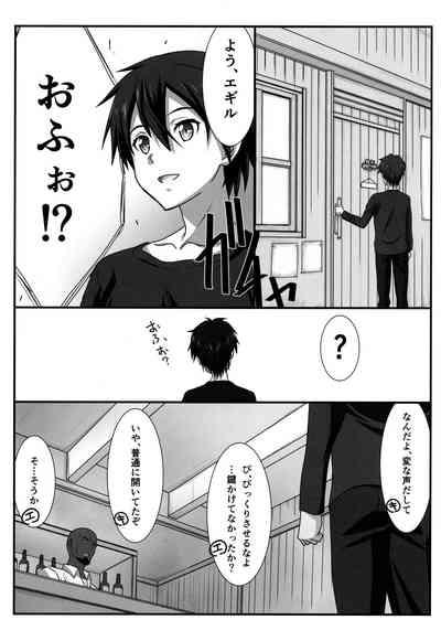 Astral Bout Ver. 48 4