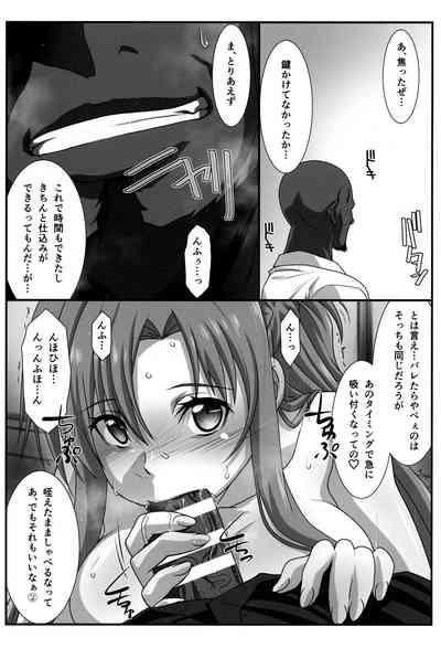 Astral Bout Ver. 48 6