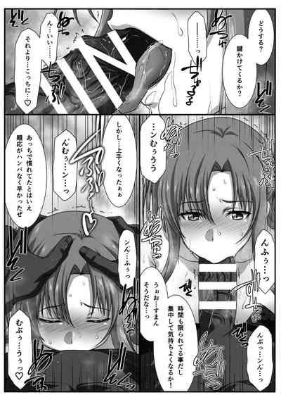 Astral Bout Ver. 48 8
