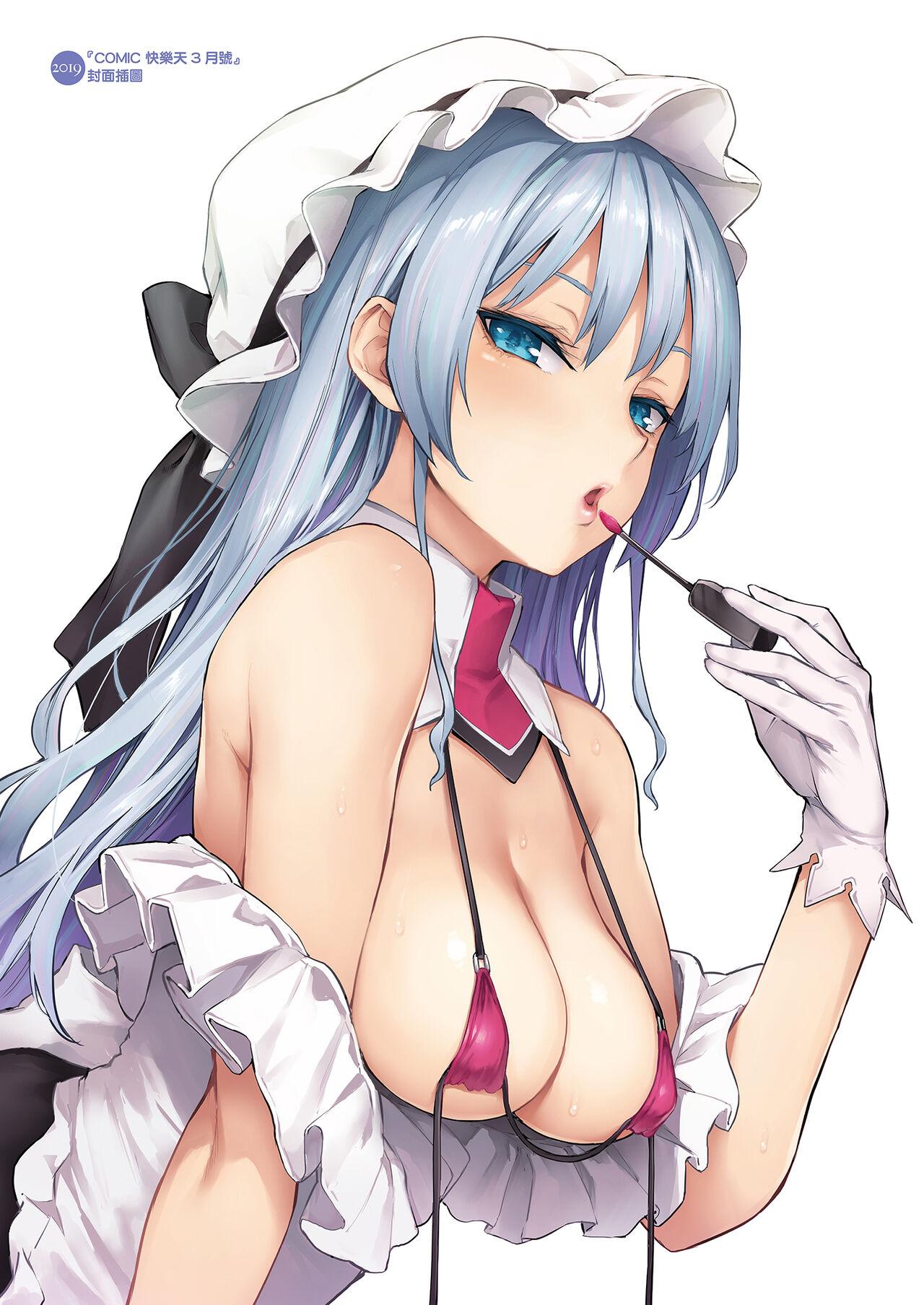 Shionkonekuto | 紫音戀結 103