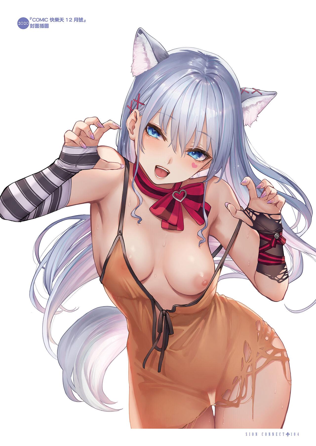 Shionkonekuto | 紫音戀結 105