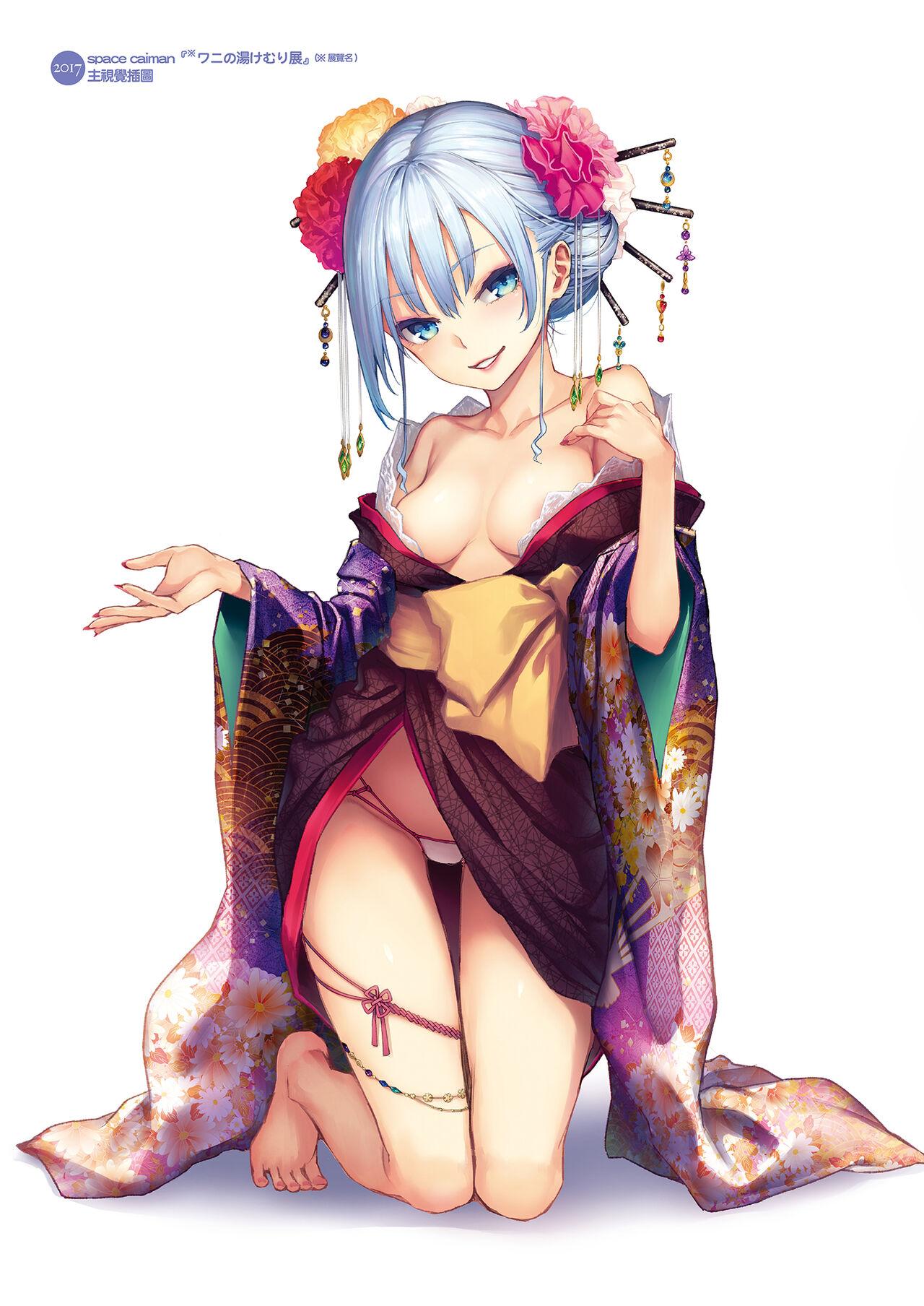Shionkonekuto | 紫音戀結 119