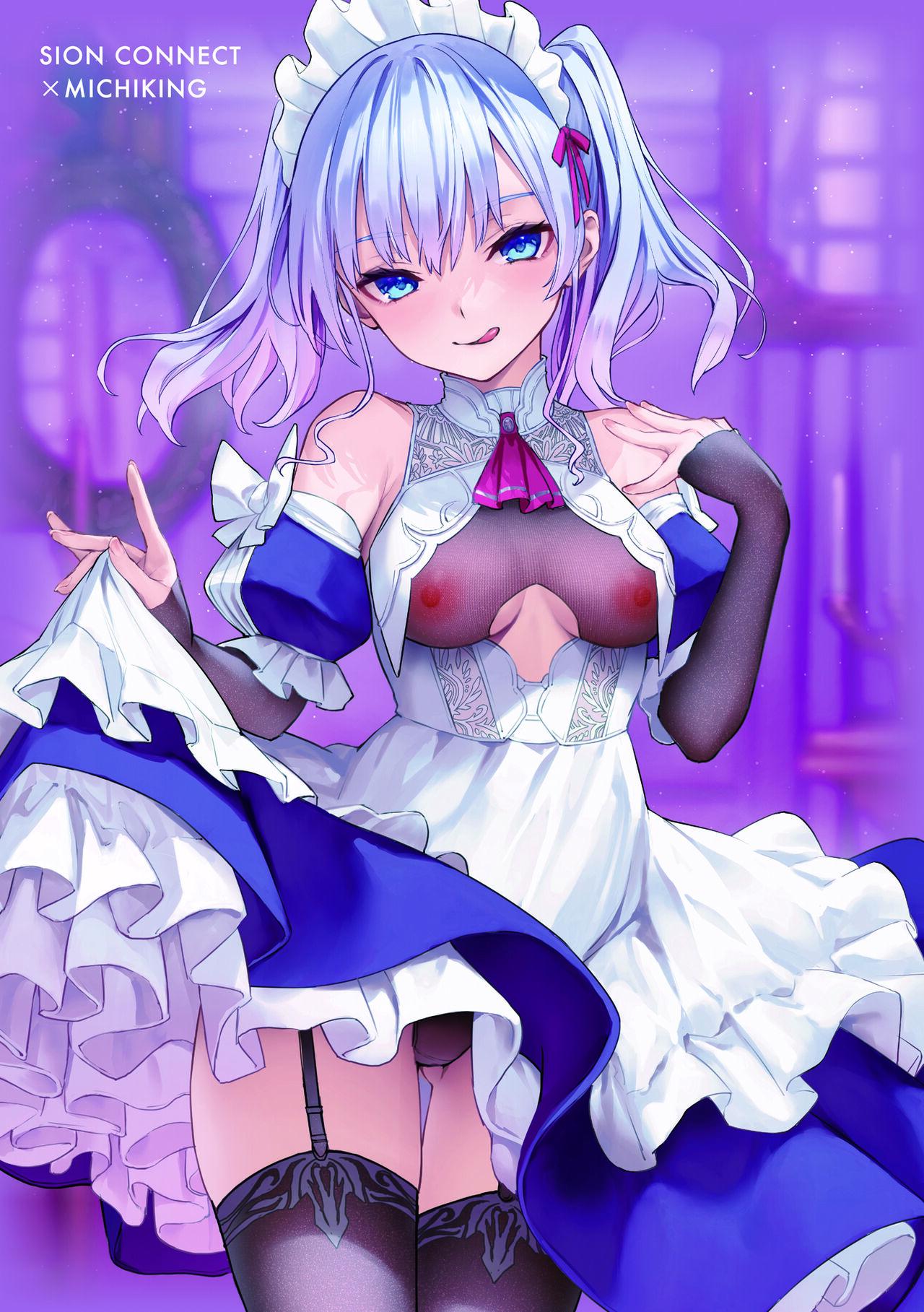 Shionkonekuto | 紫音戀結 130
