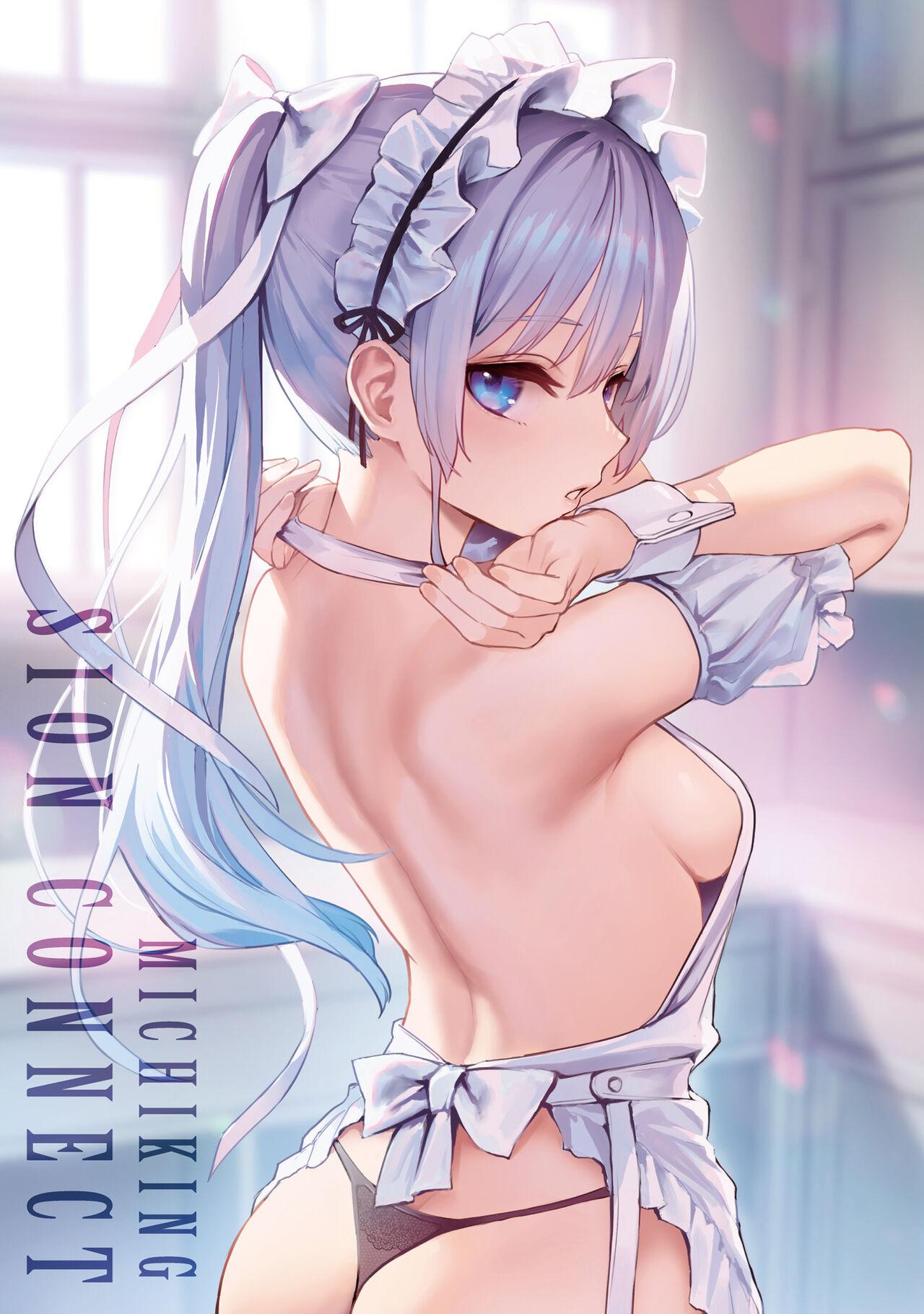 Shionkonekuto | 紫音戀結 132