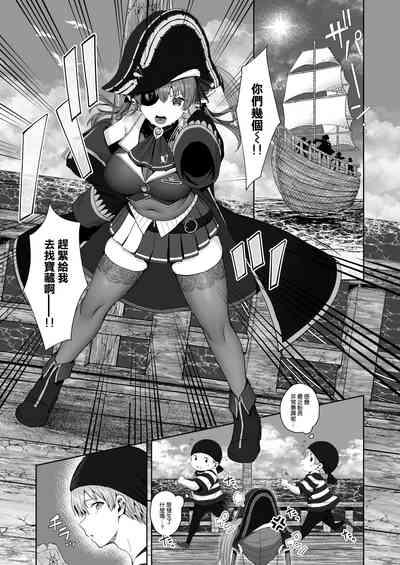 Marine Senchou to Hajimete no Yoru - First night with Captain Marine 3