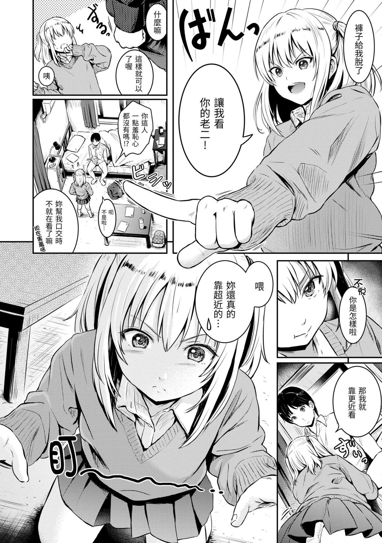 Temptation 125