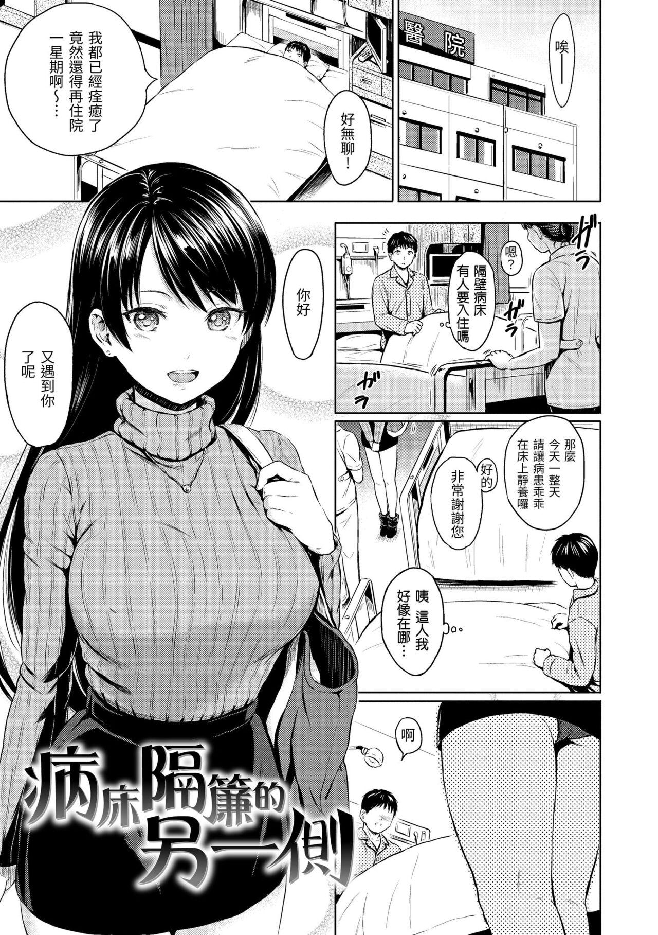 Temptation 182