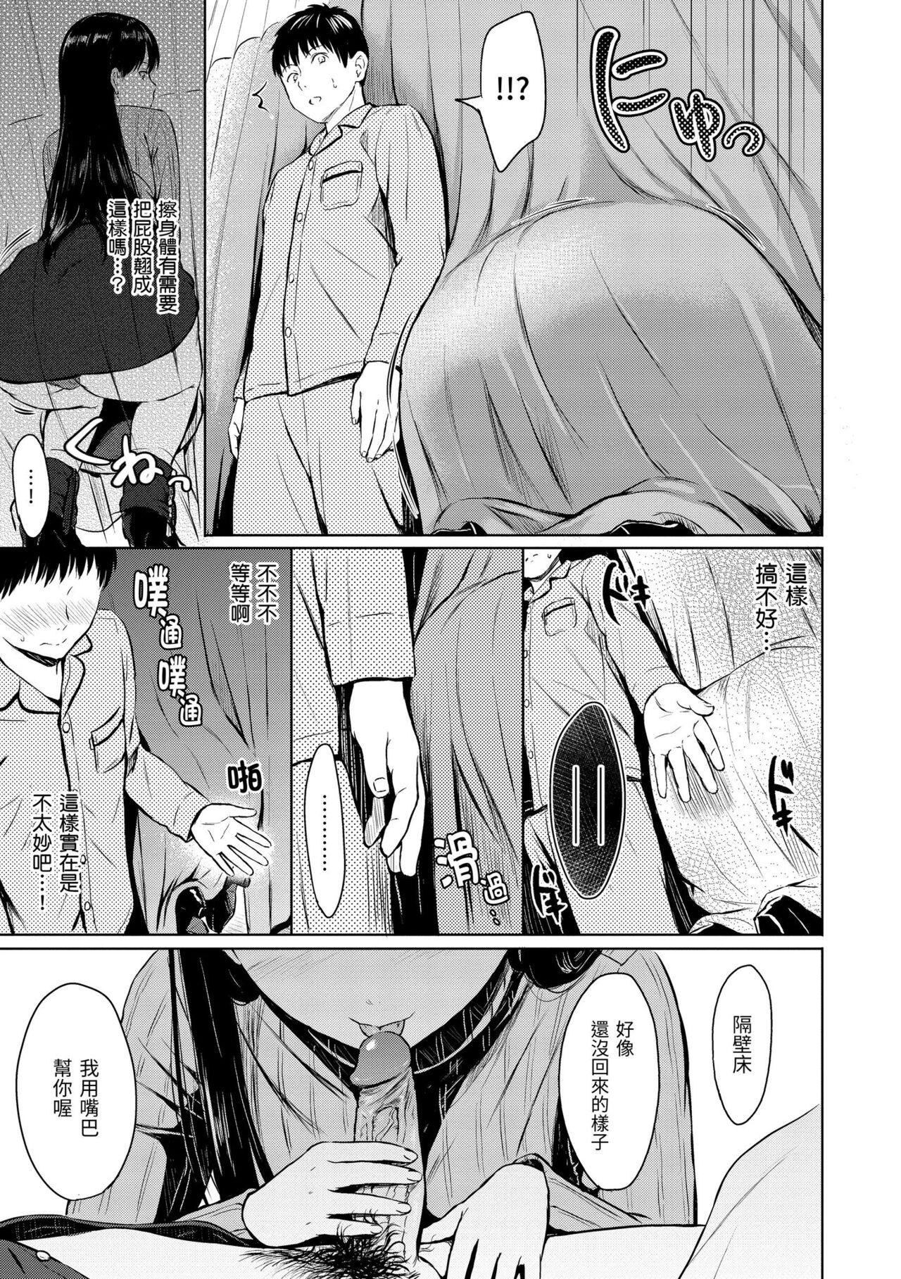Temptation 186