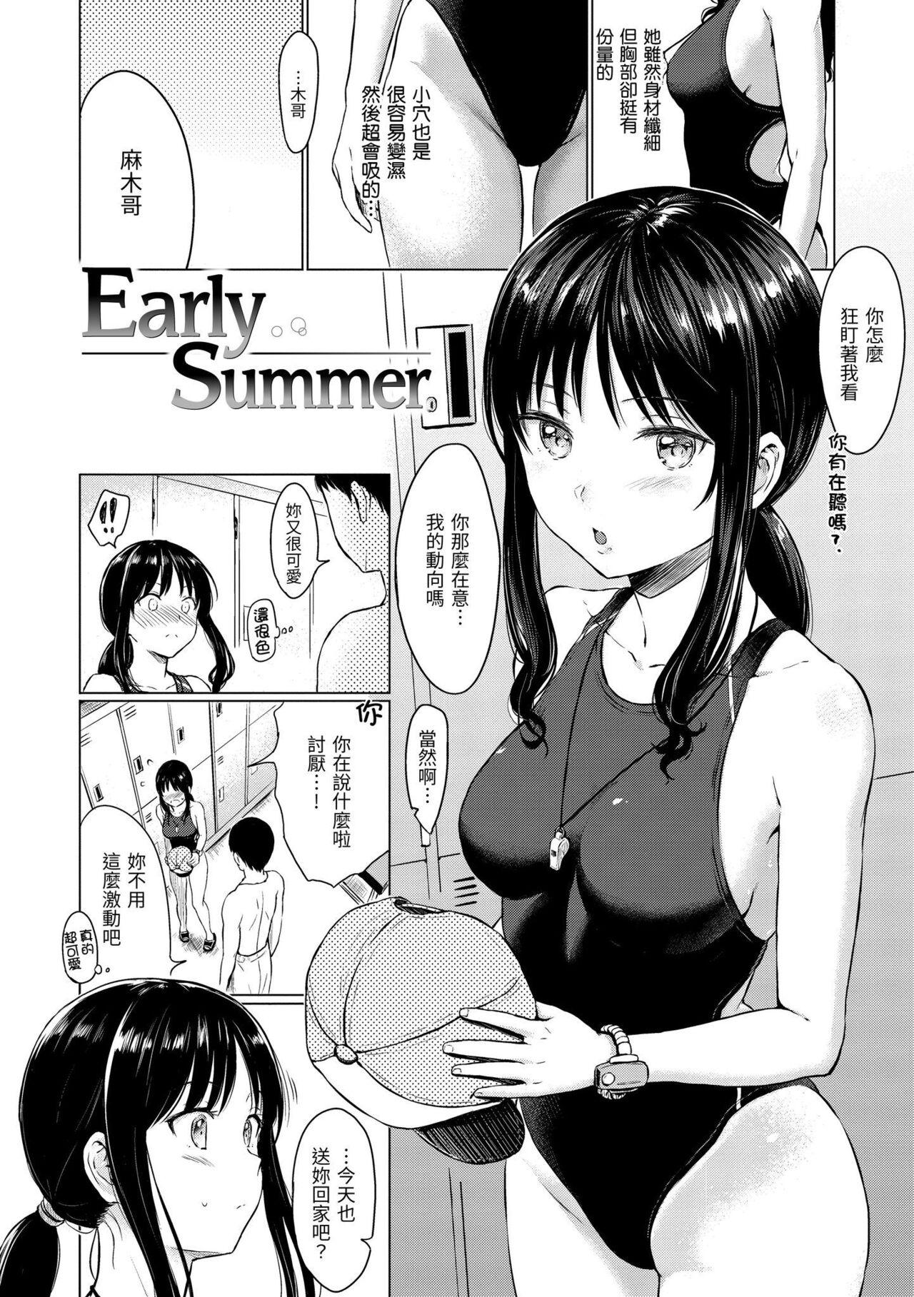 Temptation 63