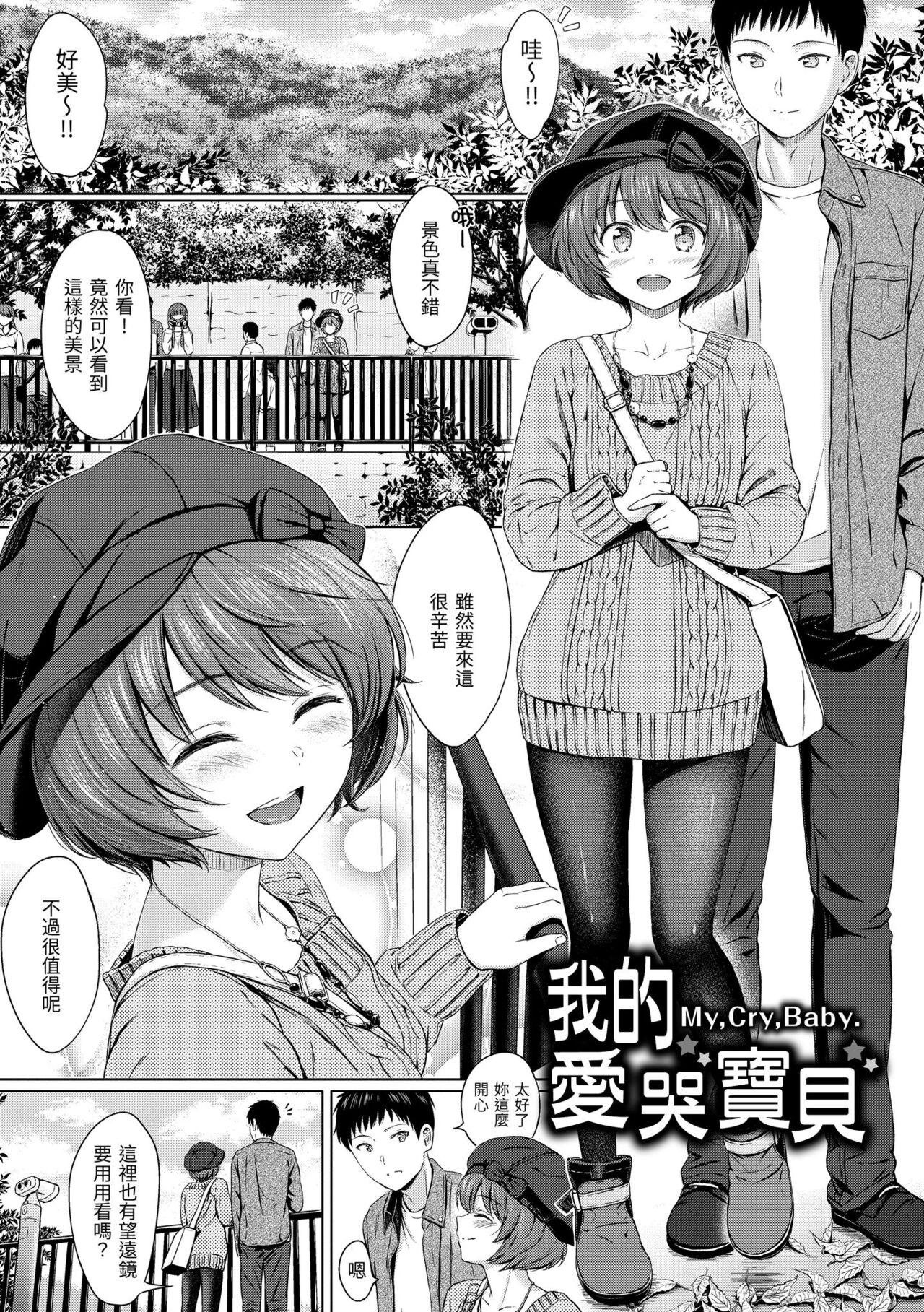 Temptation 6
