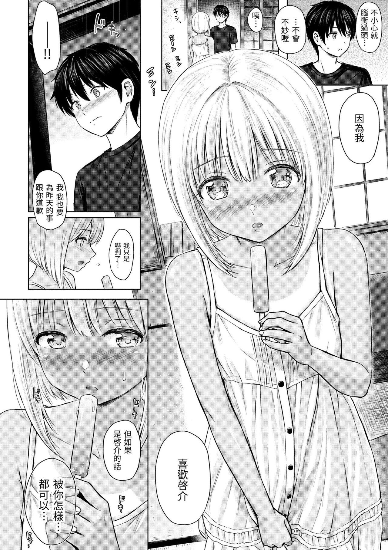 Temptation 95