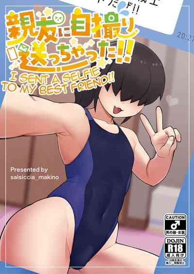 Shinyuu ni Jidori Okucchatta!! | I Sent a Selfie to My Best Friend!! 1
