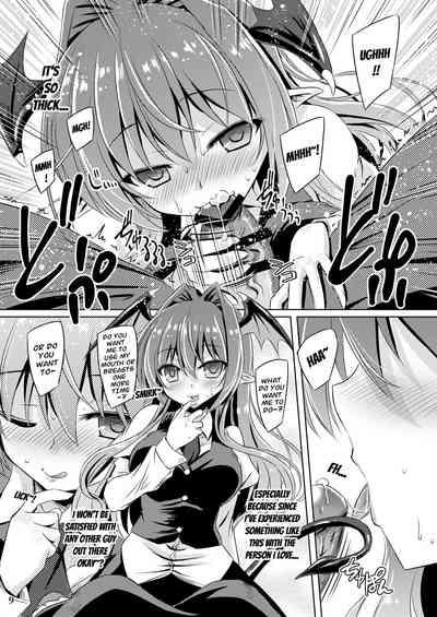Juusha no Tame no Nocturne 8
