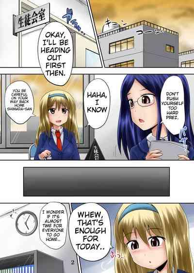 Suzu no Shitatari 17 2