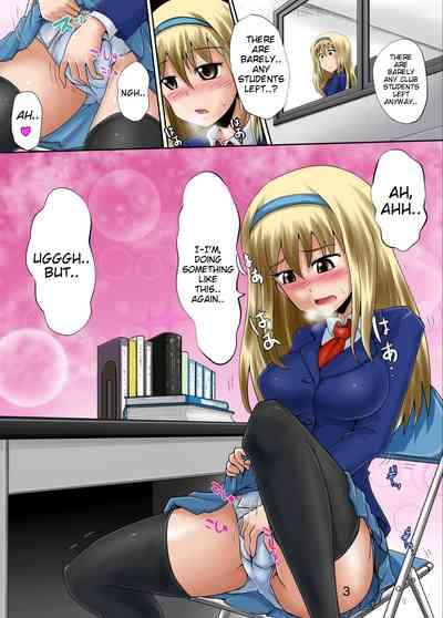 Suzu no Shitatari 17 3