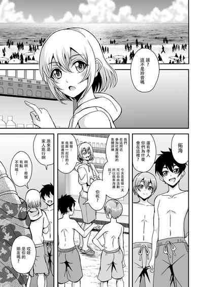 Arofour Dokushin BariCare Oba-san ga Yuujin no Musuko demo Aru Toshishita Danshi to no Kankei ni Hamaru Hanashi 2 Onsen Ryokou Hen 2