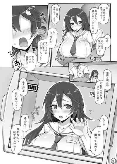 Hachigatsu no Pakopako Tokkunki Hiiragi Kotoha no Shou + C101 Omake Hon 3